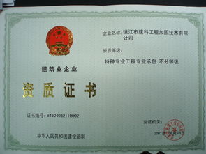 專業(yè)技術服務 現代企業(yè)發(fā)展的核心驅動力