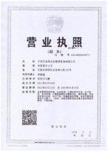 長沙德龍食品技術服務有限責任公司 專業(yè)食品技術咨詢的領航者